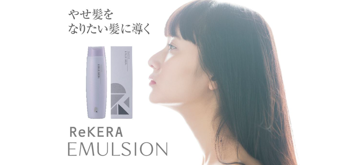 リケラシリーズ　バナー画像