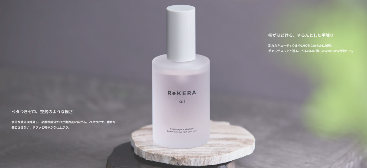 rekera-oil_banner_img.jpg