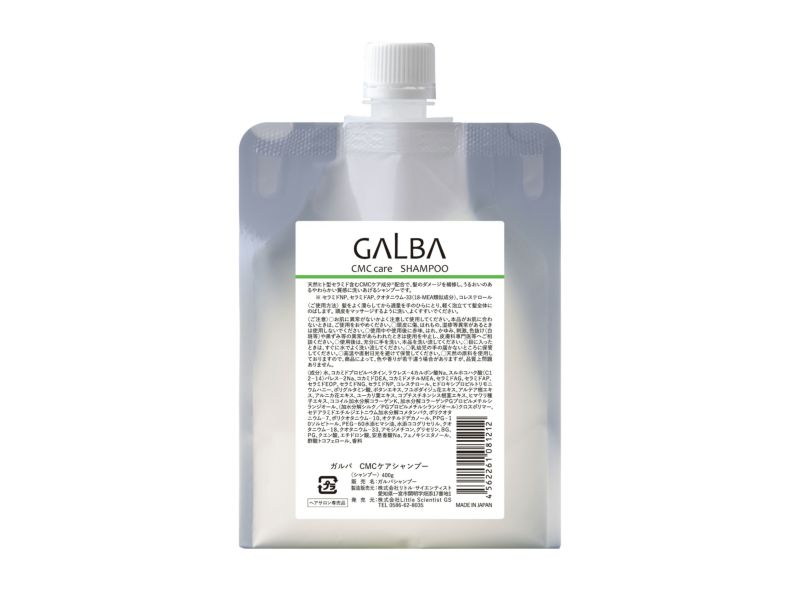 ガルバ　ＣＭＣケアシャンプー　400ｇ