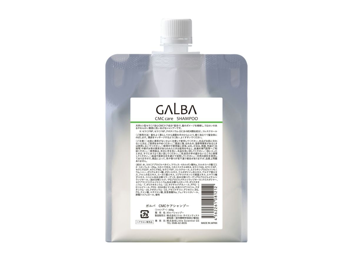 ガルバ　ＣＭＣケアシャンプー　400ｇ
