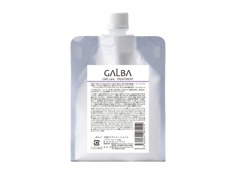  ガルバ　ＣＭＣケアトリートメント　400ｇ