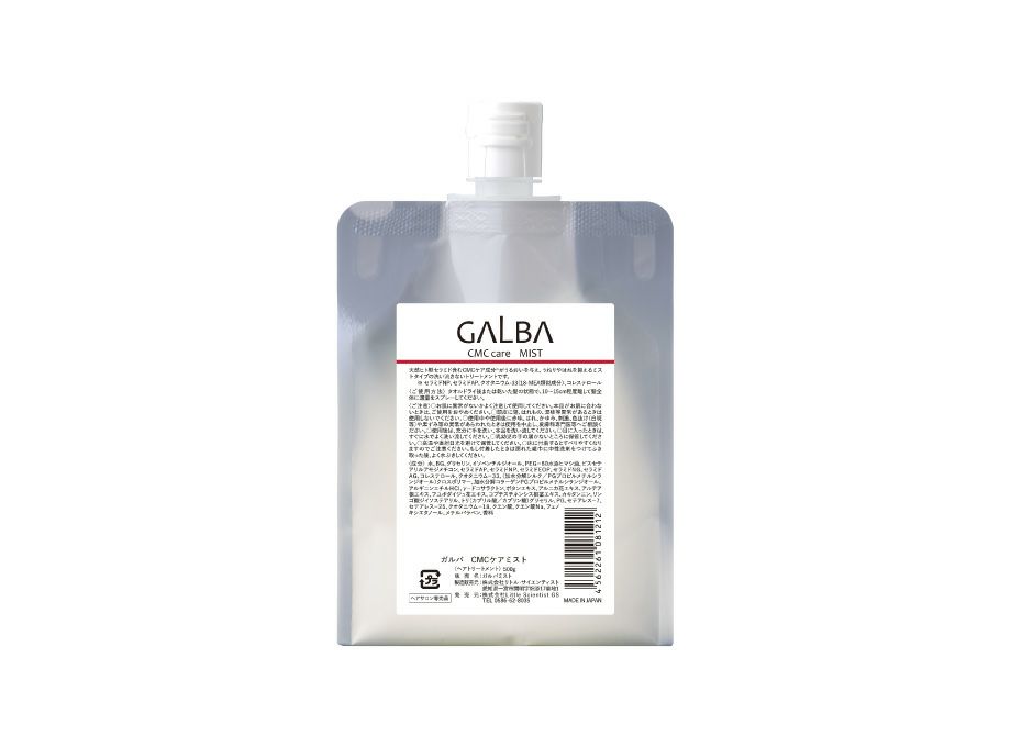 ガルバ　ＣＭＣケアミスト　500ｇ