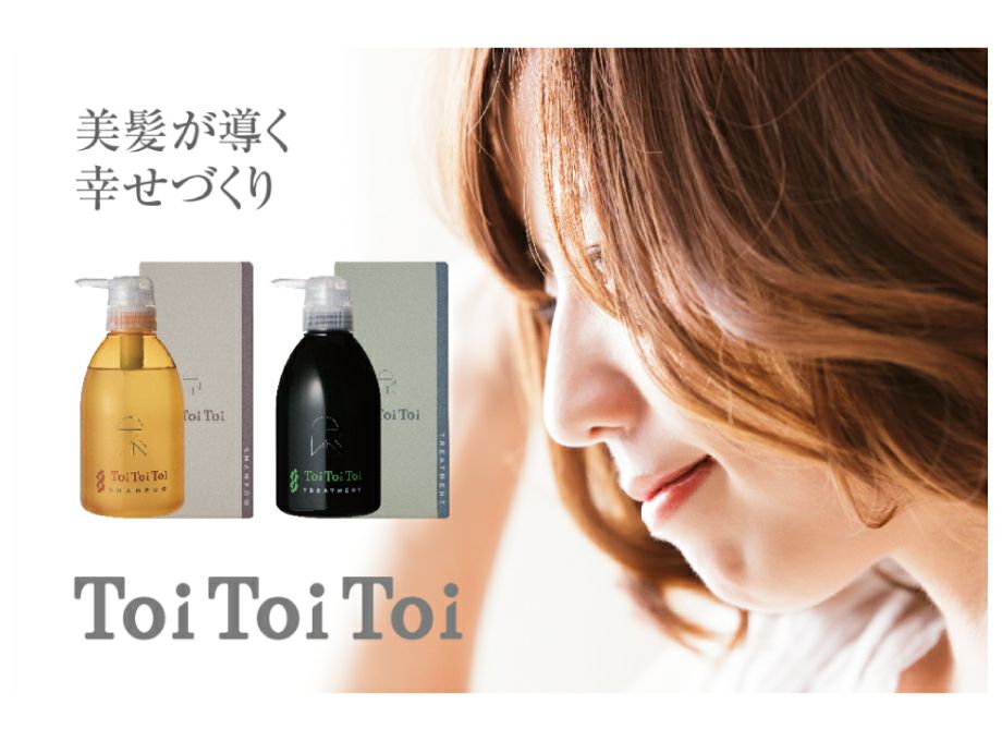 トイトイトーイシャンプー　400ｍL送料無料正規品