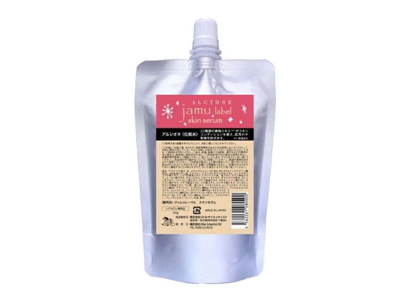 ジャムゥレーベルスキンセラム　アルシオネ　150ｇ