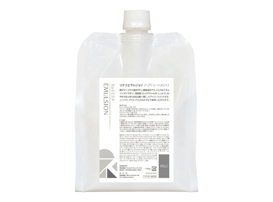 リケラエマルジョン 1000g