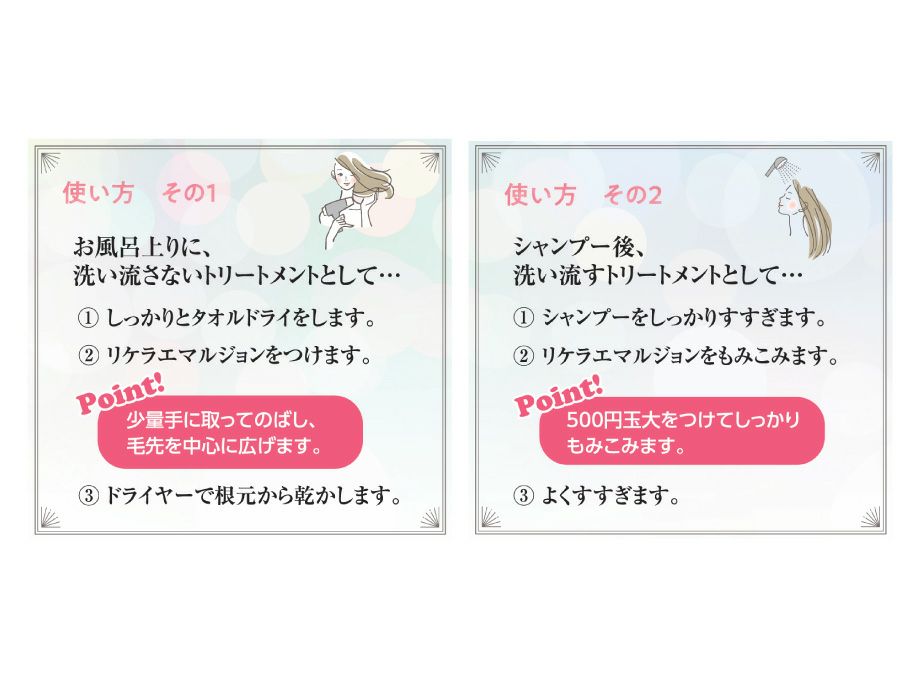 リケラエマルジョン【リトルサイエンティスト】送料無料・正規品