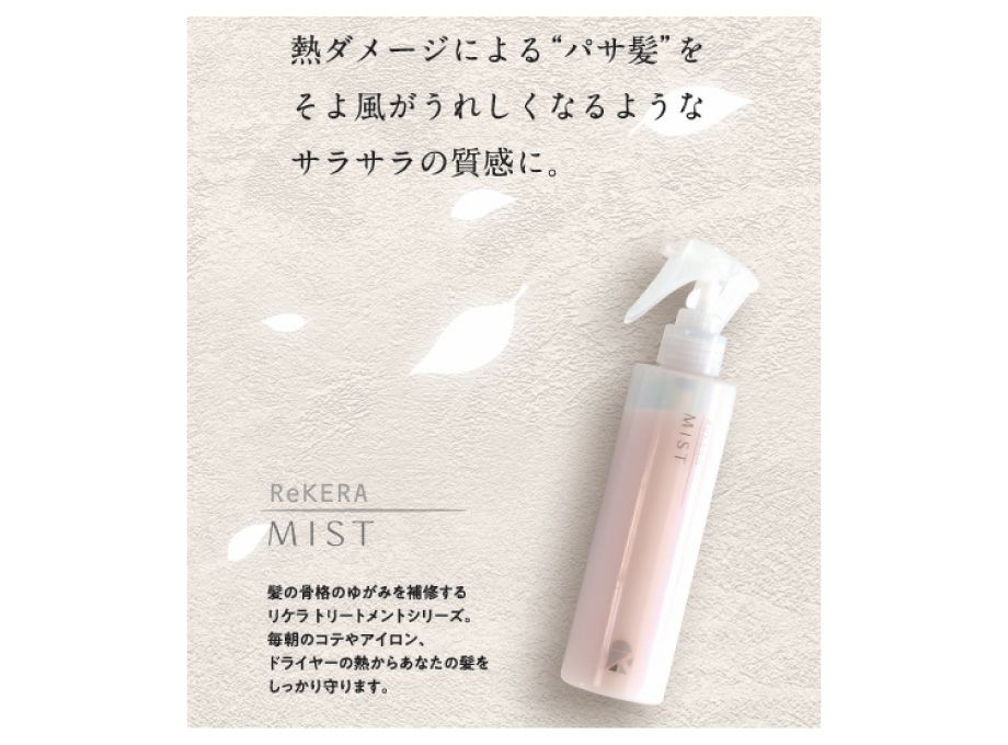 リケラミスト【リトルサイエンティスト】送料無料・正規品