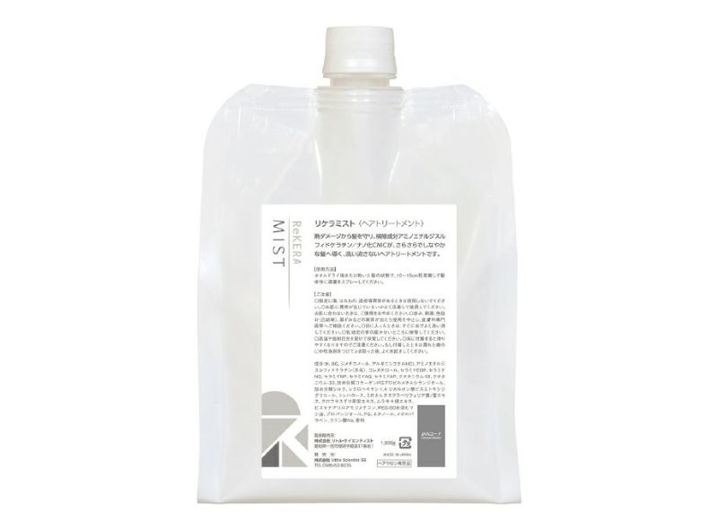 リケラミスト　1,000g