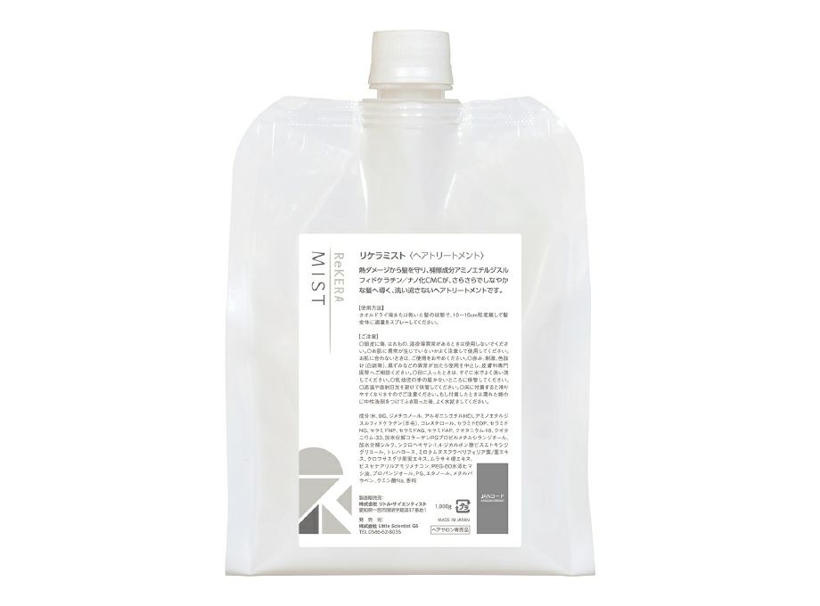 リケラミスト　1,000g