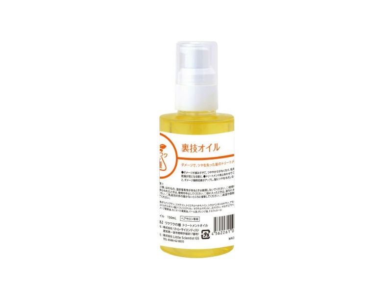 ワクワクの種　トリートメントオイル　裏技オイル　150ｍL