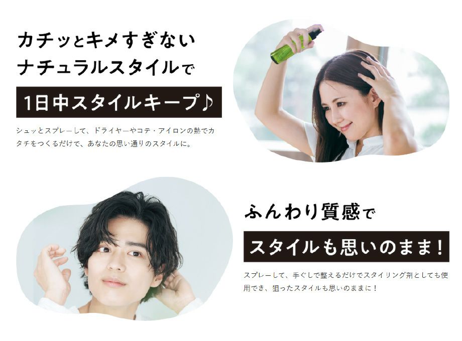 モルフワミスト【リトルサイエンティスト】送料無料・正規品