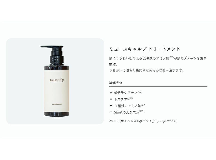 ミュースキャルプ【リトルサイエンティスト】送料無料・正規品