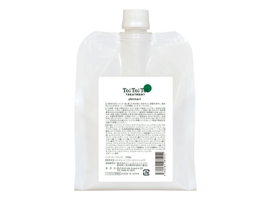 トイトイトーイ トリートメント しっとり 1,000g＜パウチ＞
