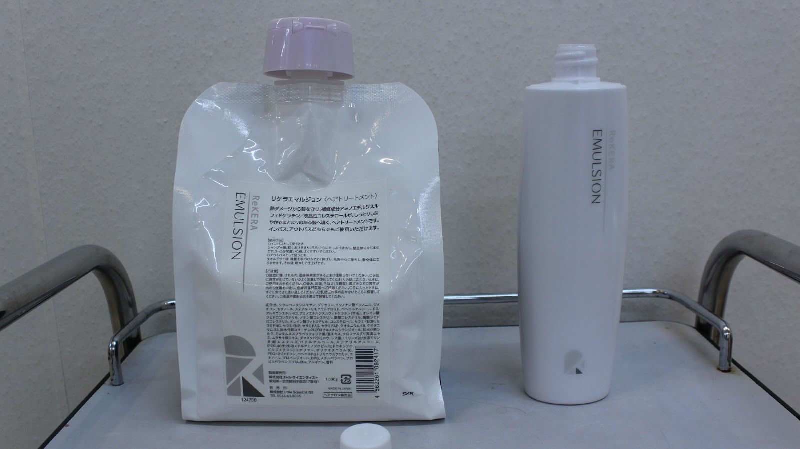 送料無料正規品リケラエマルジョン200ml、リケラオイル100ml